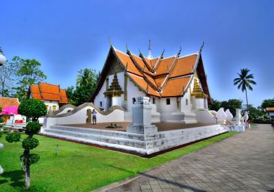 Wat Phumin