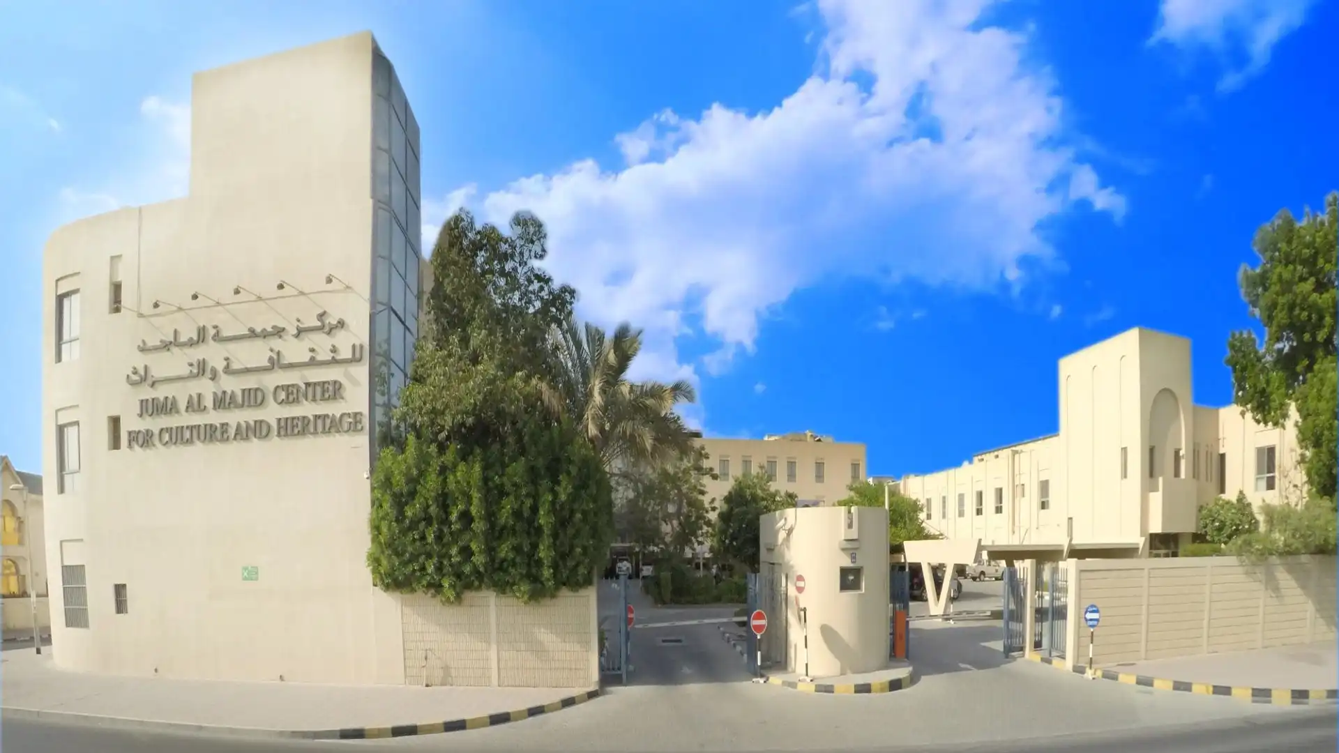 Hoteles cerca de Juma Al Majid Heritage and Culture Center