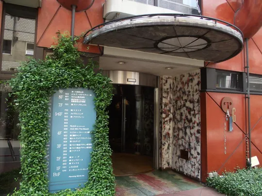 1_大阪有機植物大廈