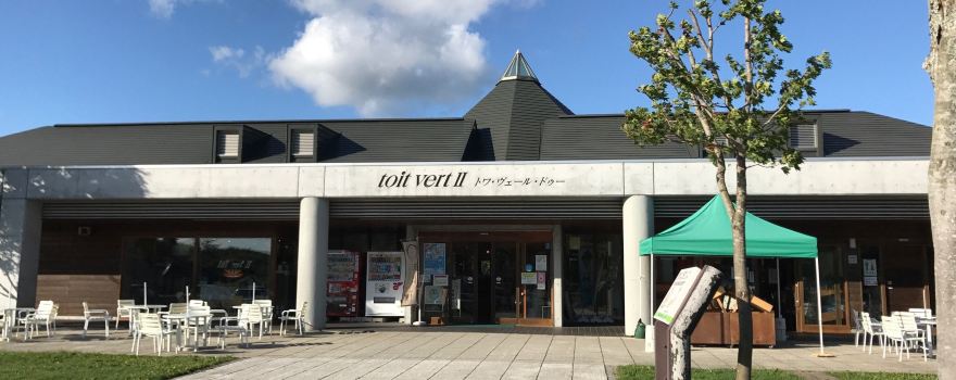 Michi no Eki Kuromatsunai