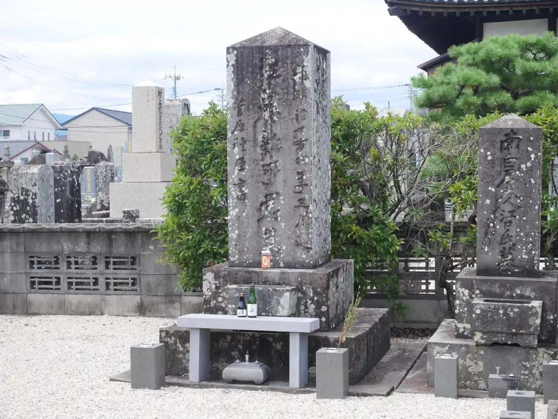 Hotels near Grave of Shimpei Eto