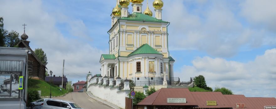 Rodnikovsky District