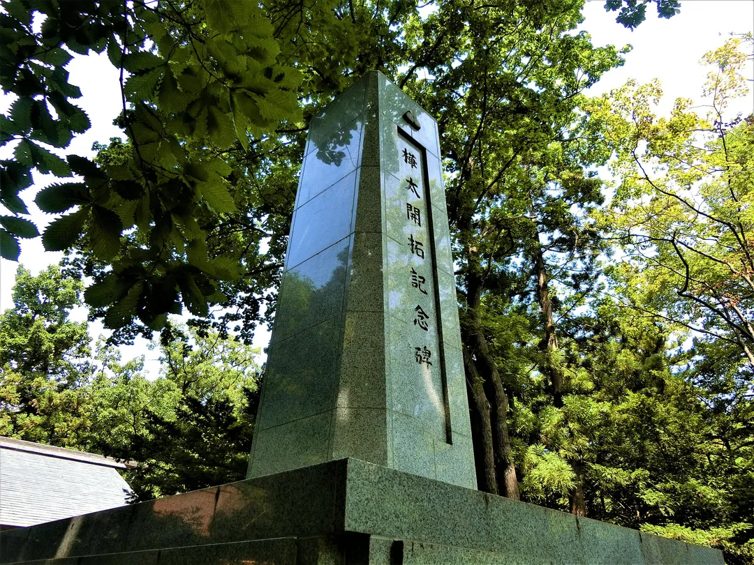 3_Karafuto Kaitaku Monument