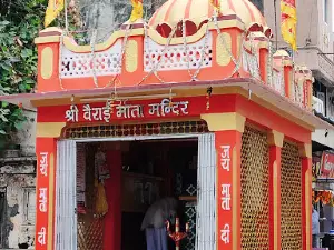 Modie Mata Temple