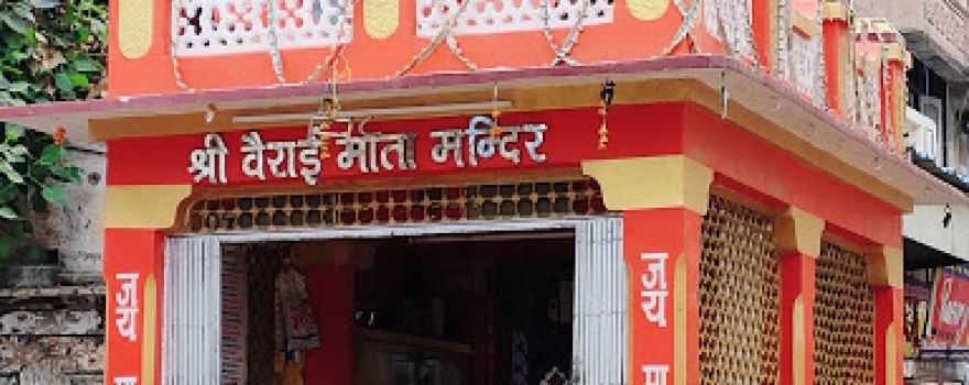 Modie Mata Temple