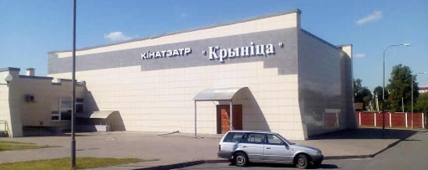 Krynitsa