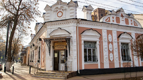 Картинная Галерея