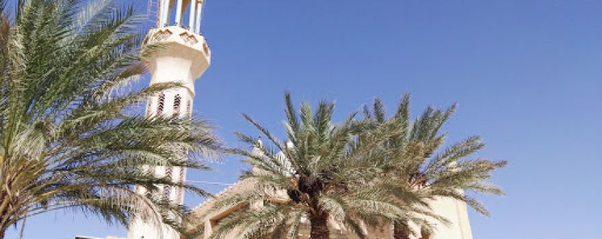 Al-Nour Mosque