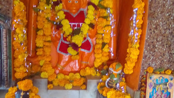 Shri Hanuman Mandir