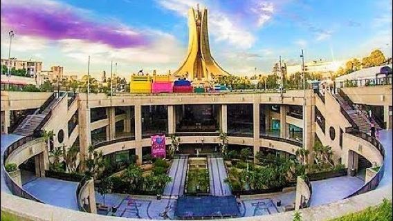 Riyadh Al-Fath