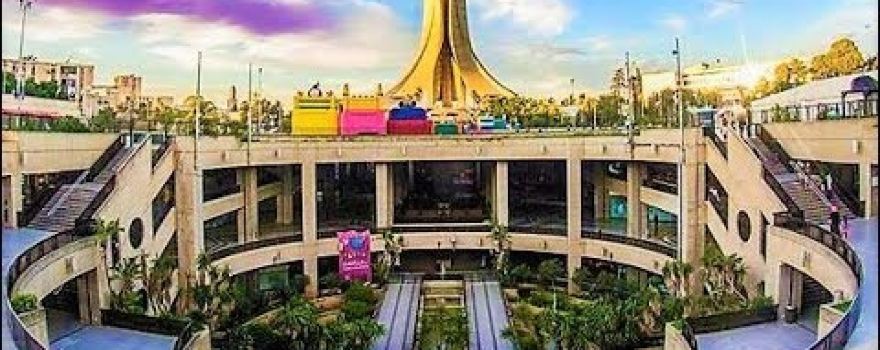 Riad Al Fath