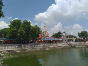 Trilochan Mahadev Dham