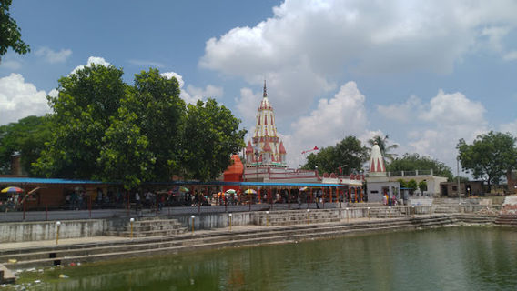 Trilochan Mahadev Dham