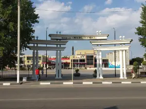 Dk Sovremennik