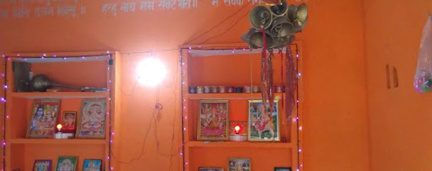 बजरंगबली mandir