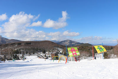 Ikenotaira Snow Park (formerly: birch Resort ski area)