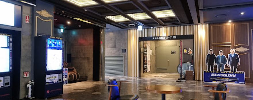 LOTTE CINEMA Sanbon Fitin