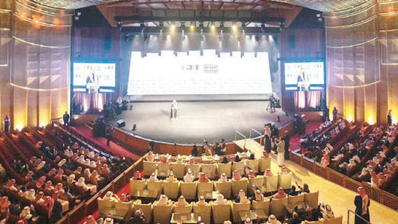 Iraqi National Theater