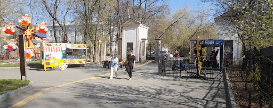Gorodskoy Park Kul'tury I Otdykha "Shagni Za Gorizont"