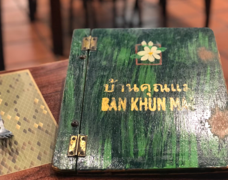 Ban Khun Mae