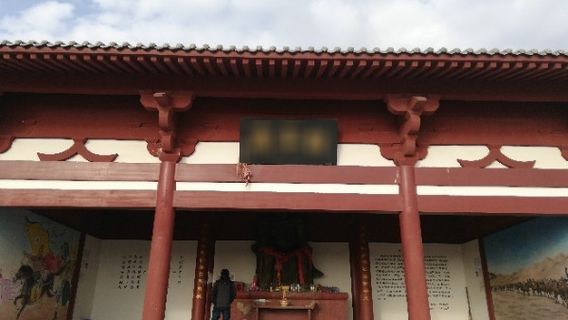 Qitai