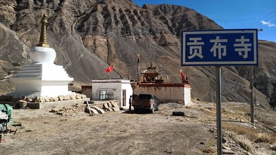 zha da xian gong bu si