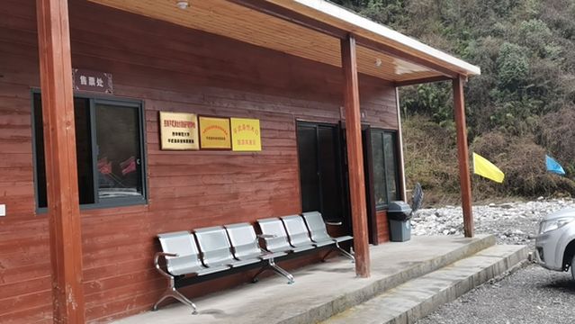 Pingwu County Qimukou Tourism Scenic Area