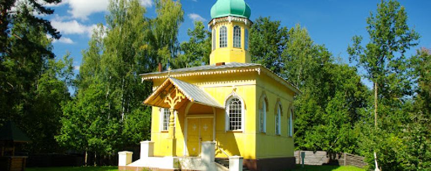 Jersikas Kristus Apskaidrošanās pareizticīgo baznīca