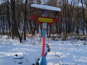 Svyatoy Istochnik