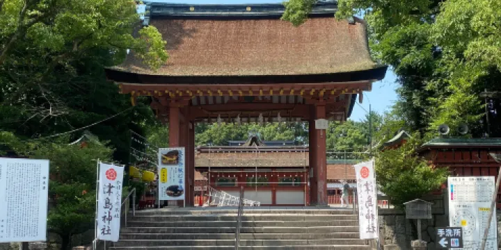津島神社