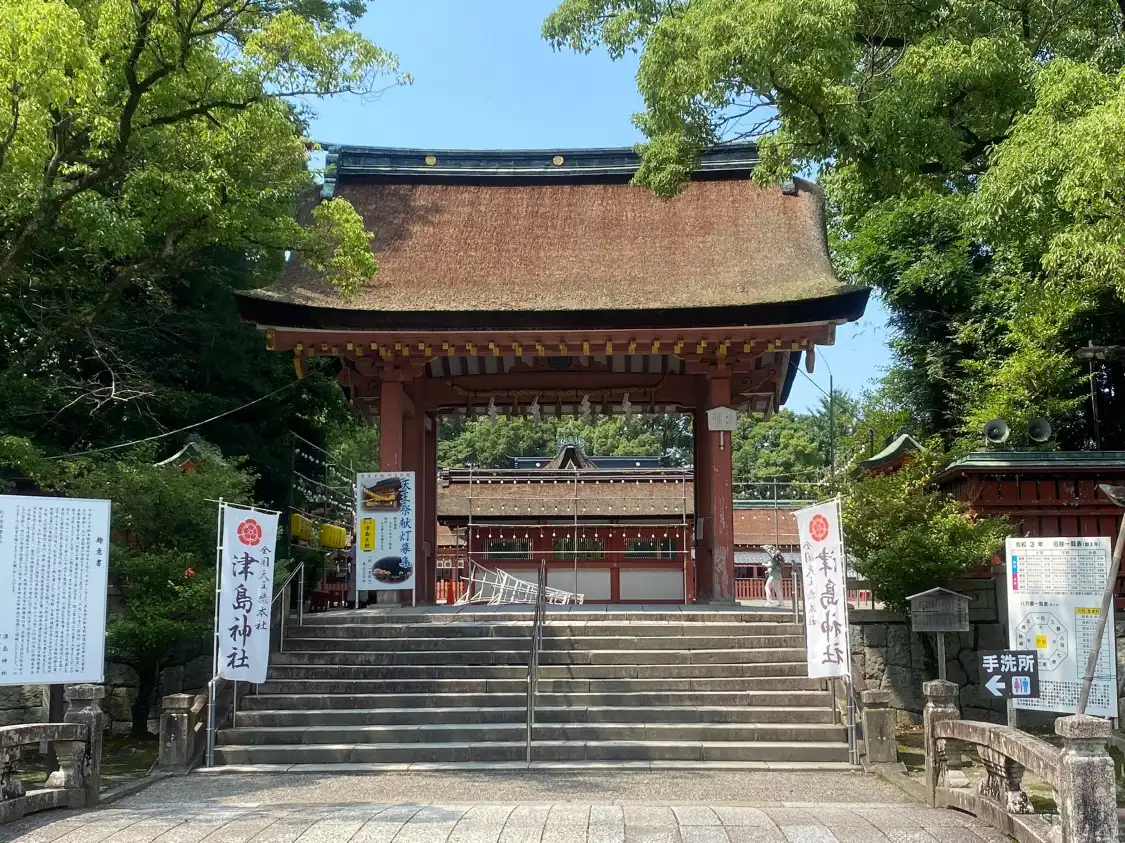 Hotels near Tsushima Shrine