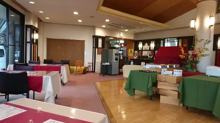 Chūō