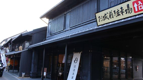 Inuyama-jokamachi