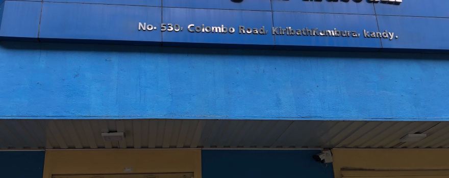 Pilimathalawa