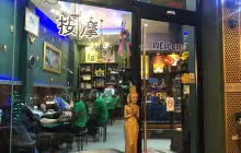 Pu Body Scrub & Massage & WE WASH