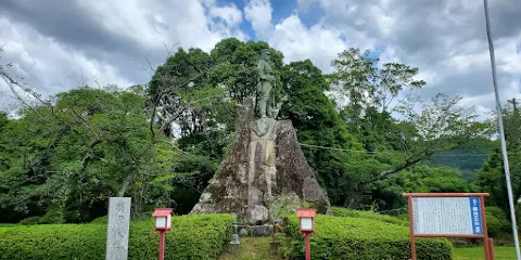 橘公園