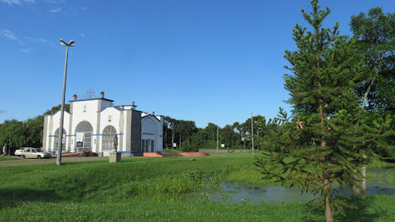 Parque Histórico Da Vilinha