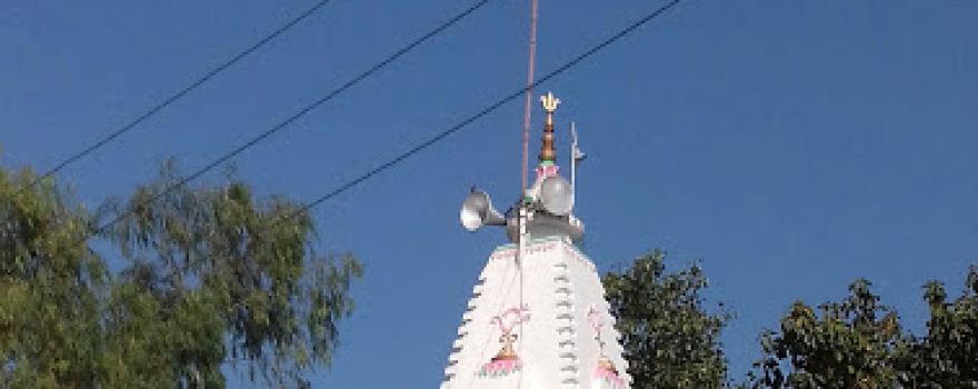 Shiv Mandir Aadampur Mochdi