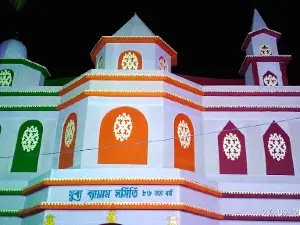 Thuba Bayam Samity.