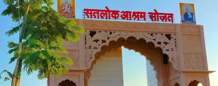 Satlok Ashram Kithoda, Indore, MP