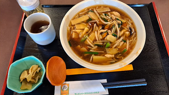 Uenohara