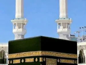 Bibia Taqua Mosque