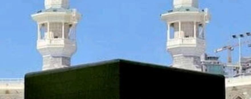 Bibia Taqua Mosque