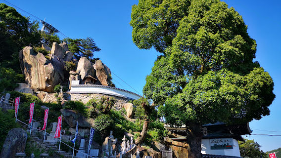 Senkou Temple