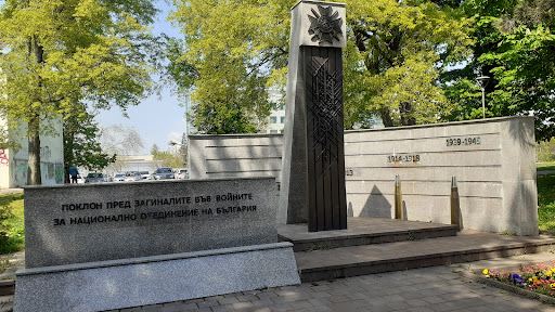 Memorial for the fallen in wars for national unification