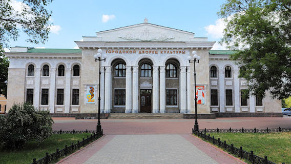 City House of Culture