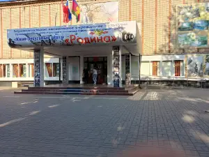Cinema "Rodina"
