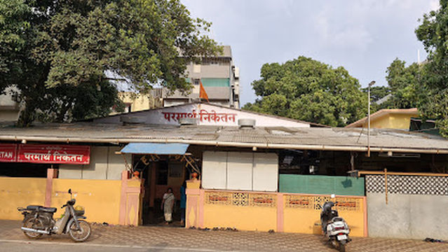 Shri Paramartha Niketana