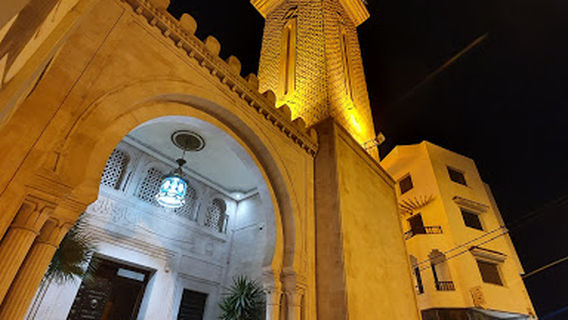 La grande Mosquée الجامع الكبير