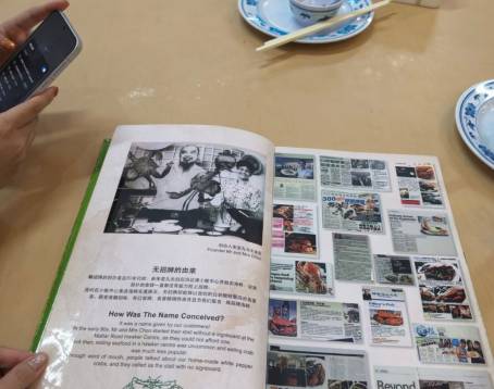 No Signboard Seafood At Geylang